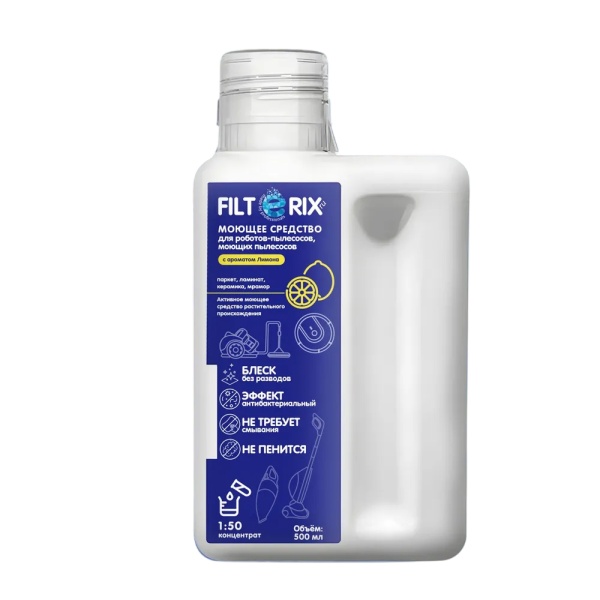 Моющее средство Filterix для вертикальных и роботов-пылесосов с ароматом лимона